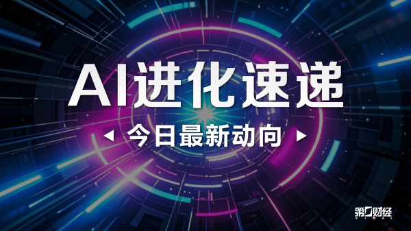振邦智能：目前持有享刻智能1.24%股份