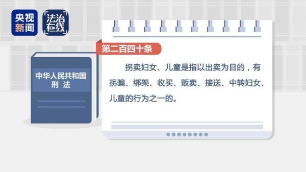 梅姨会有怎样的下场？法律专家：或判重刑甚至死刑