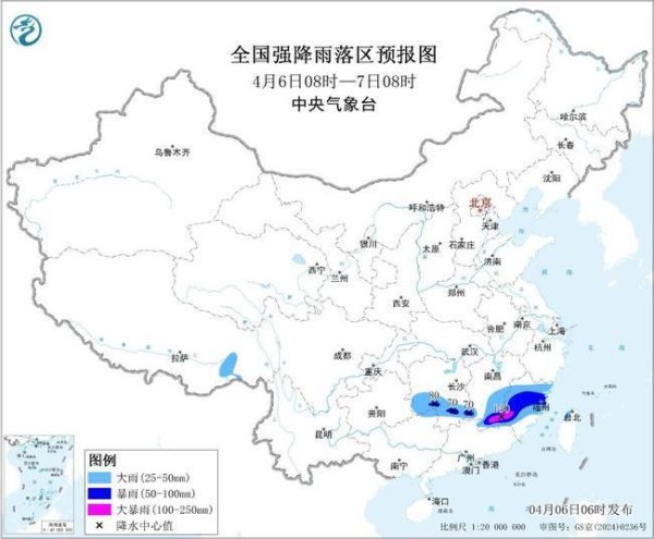 暴雨蓝色预警：6省区部分地区有大到暴雨 江西福建局地有大暴雨