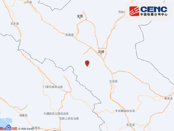 四川宜宾市长宁县发生3.4级地震 震源深度10千米