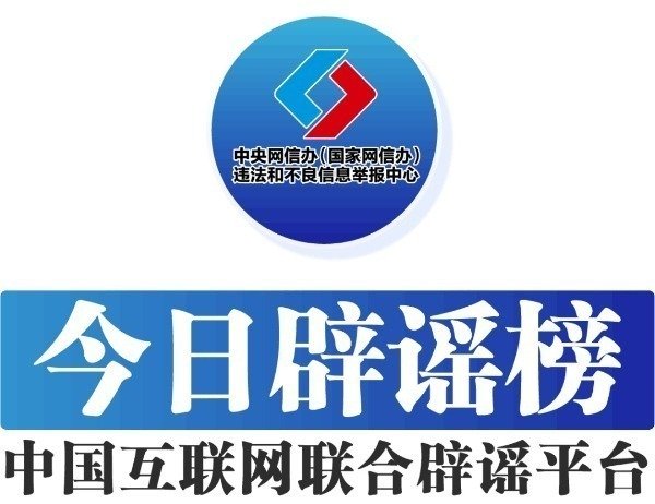 车厘子含褪黑素能助眠是误区——今日辟谣