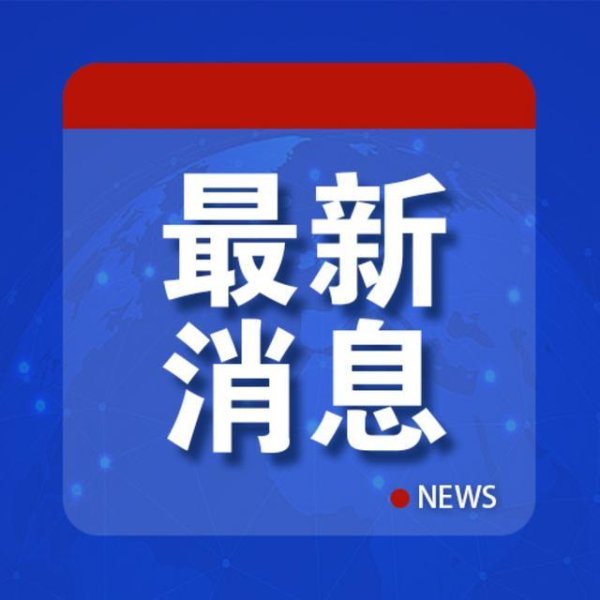合肥工业大学：给予孙某某开除学籍处分