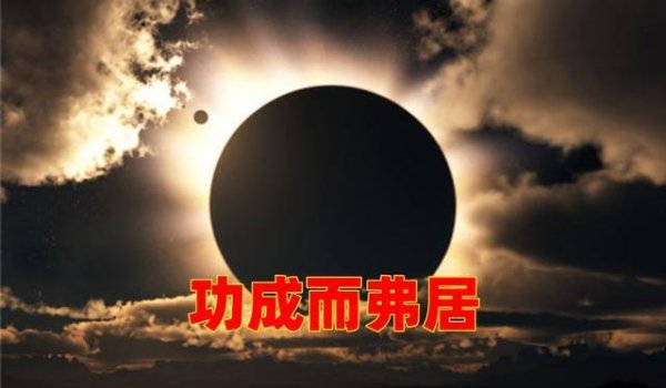 王立群的帝王观，受限于司马迁的历史观，他们受道家思想影响太深