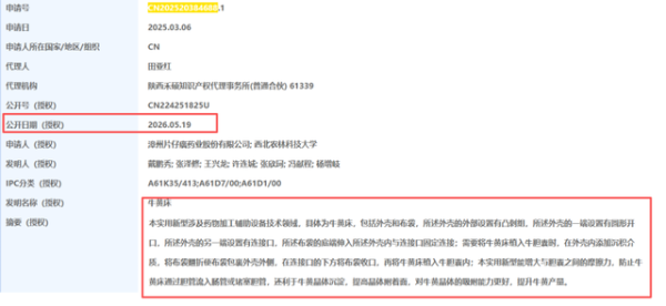 茅台涨价去库存这一招，片仔癀用不了