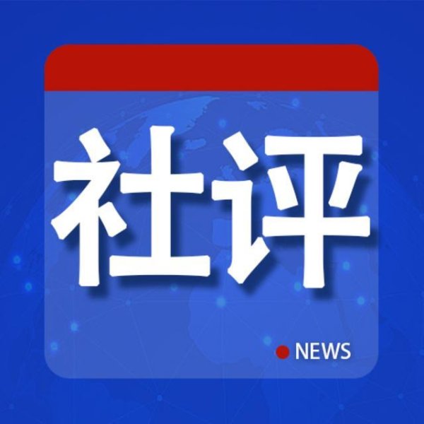 欧盟不该打也打不起“对华贸易战”