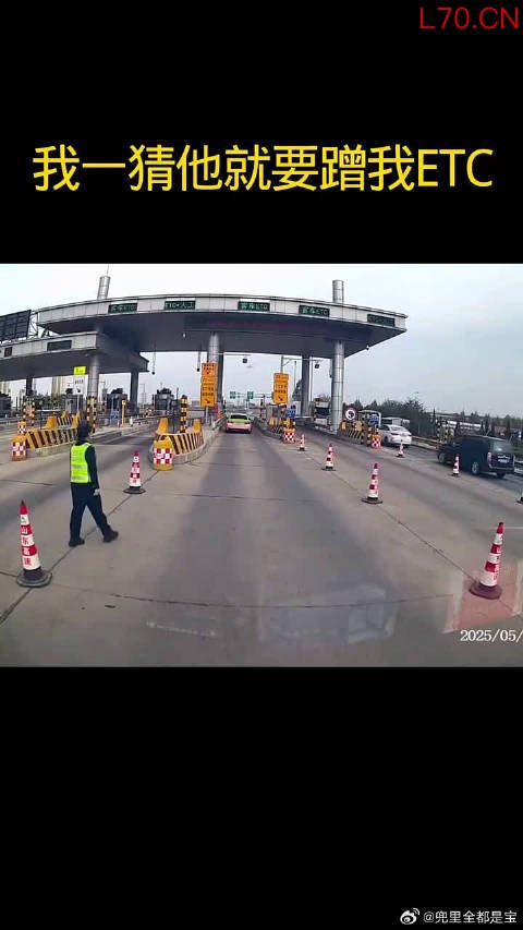 ETC应该绑定车牌长沙杠杆炒股