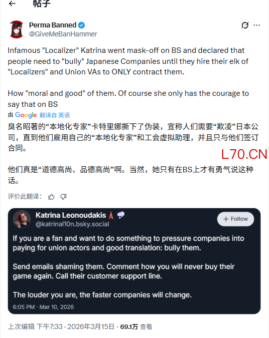 英文本地化从业者呼吁霸凌日企！极端言论引众怒