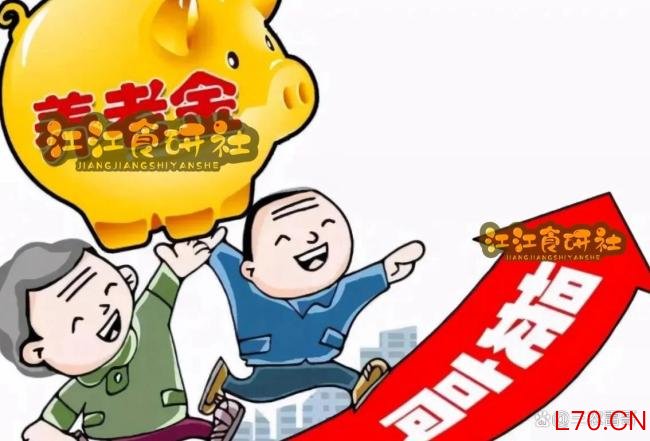 61岁东北农村大爷养老金每月191块 涨幅背后的故事