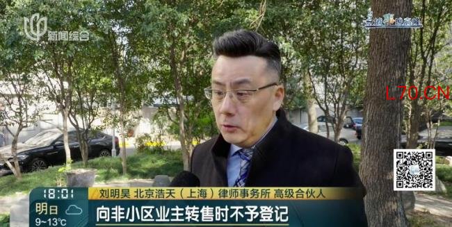 业主买下小区车位10年不办产证，尴尬了……