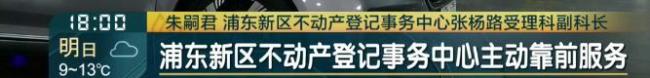 业主买下小区车位10年不办产证，尴尬了……