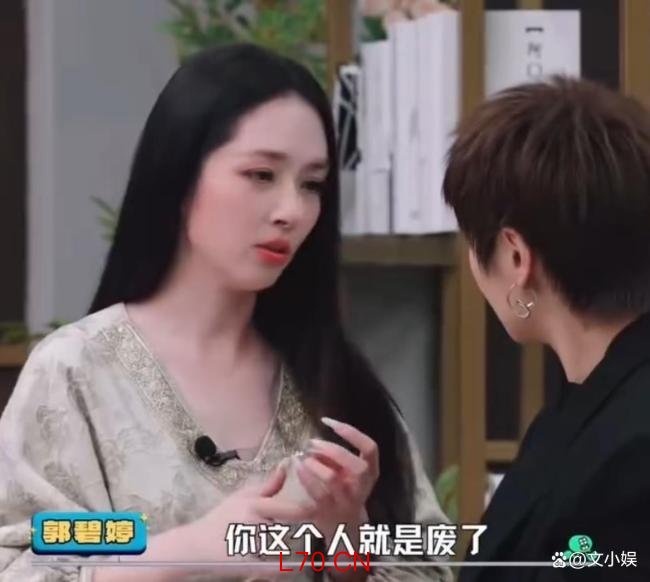 郭碧婷生二胎后花好几年才瘦下来 生育损伤引热议