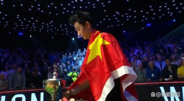 吴宜泽父母现场观赛 母亲动情落泪 儿子夺冠圆梦