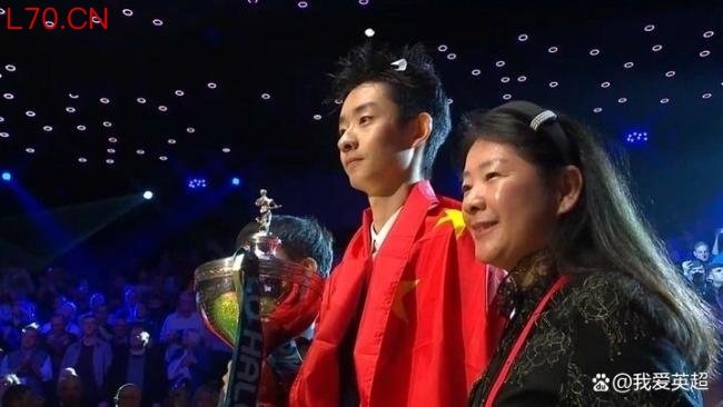 吴宜泽父母现场观赛 母亲动情落泪 儿子夺冠圆梦