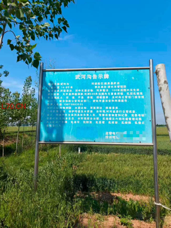 警方回应博主取样河水后被半夜敲门：系镇政府工作人员；博主个人信息疑遭泄露