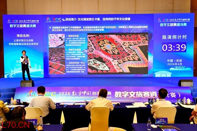 数字技术催生文旅新业态 数智创未来