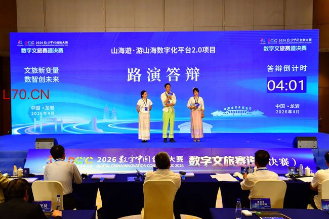 数字技术催生文旅新业态