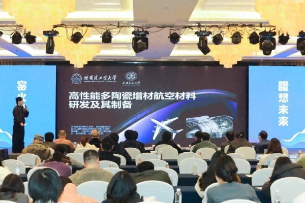 万元奖金 + 项目扶持！陶瓷产业青创株洲路演竞赛发布招募令