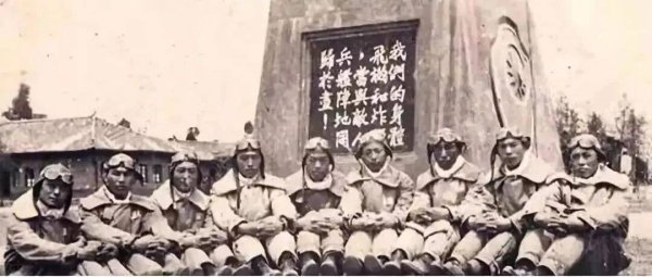 我以我血荐长空——记笕桥中央航校飞行员们