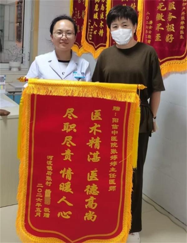 阳信县中医医院妇科纯中药调理 治愈患者顽疾