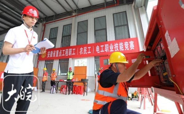 安徽54名重点工程职工（农民工）在淮南比职业技能
