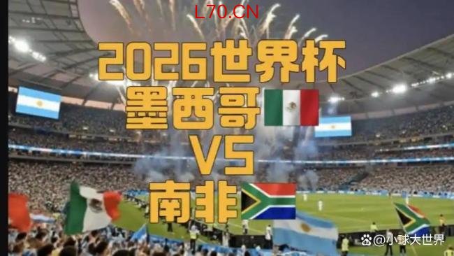 世界杯揭幕战复刻16年前经典对局 高原主场点燃激情