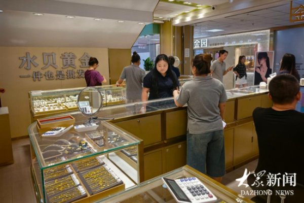 济南人在两个“平行世界”里买金 金价下跌引发不同反应