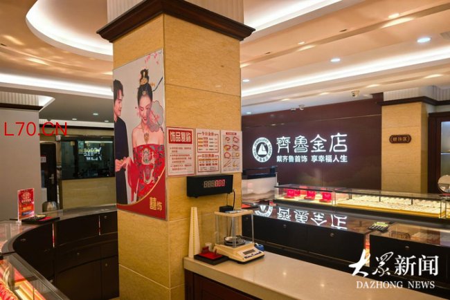 济南人在两个“平行世界”里买金 金价下跌引发不同反应