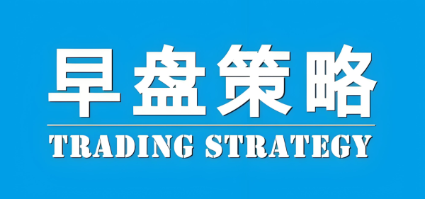 李财：黄金低位持续承压，空头节奏延续