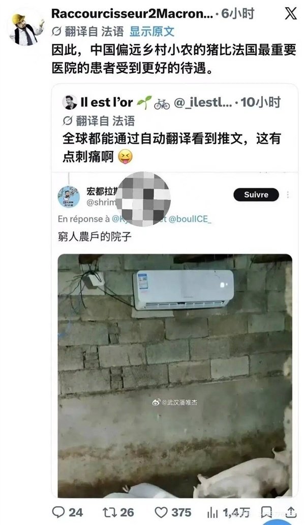 美帝”没救成欧洲 美的救了