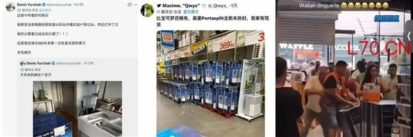美帝”没救成欧洲 美的救了！