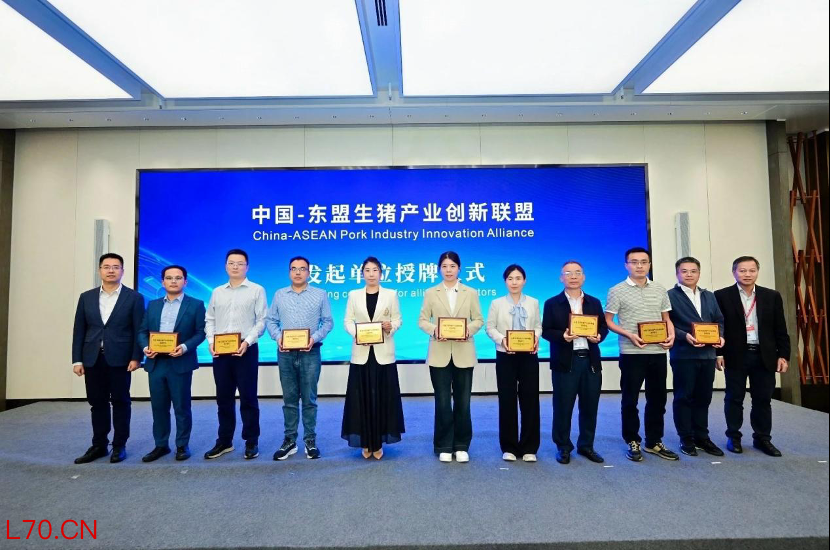 东盟产业创新联盟
