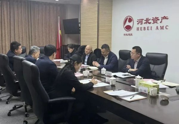 国元资产公司赴河北资产管理股份有限公司开展对标学习交流活动