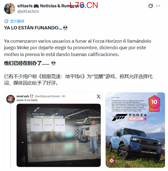 游民星空