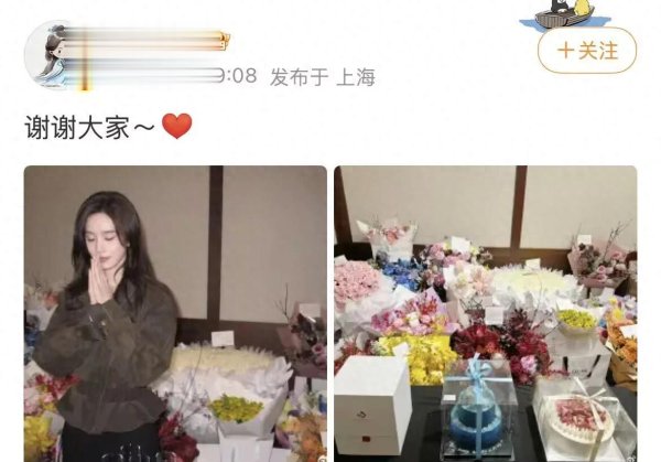 刘诗诗生日杨幂送祝福, 十多年姐妹情令人羡慕, 吴奇隆缺席遭质疑