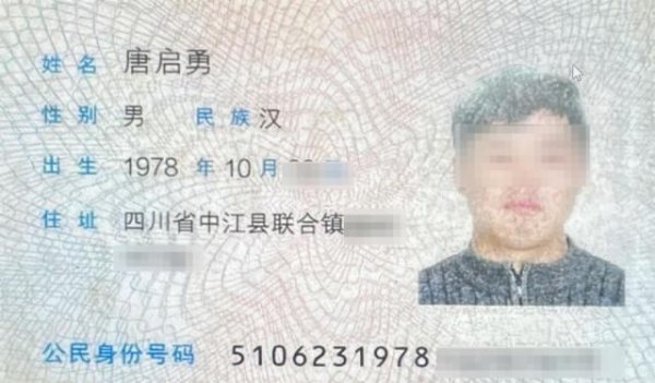 钢筋工坠亡，近百万赔偿金无人继承，公司为他寻亲，同母异父的弟弟：这个钱不属于我