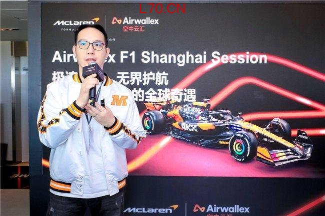 (图:空中云汇全球首席营收官吴恺现场演讲)