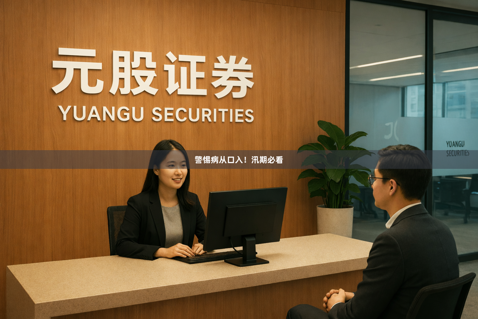 警惕病从口入!汛期必看
