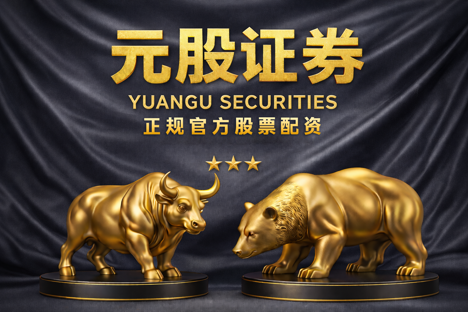 风控专栏：便捷配资炒股在情绪斜率逐步放缓的震荡段里的风险预算