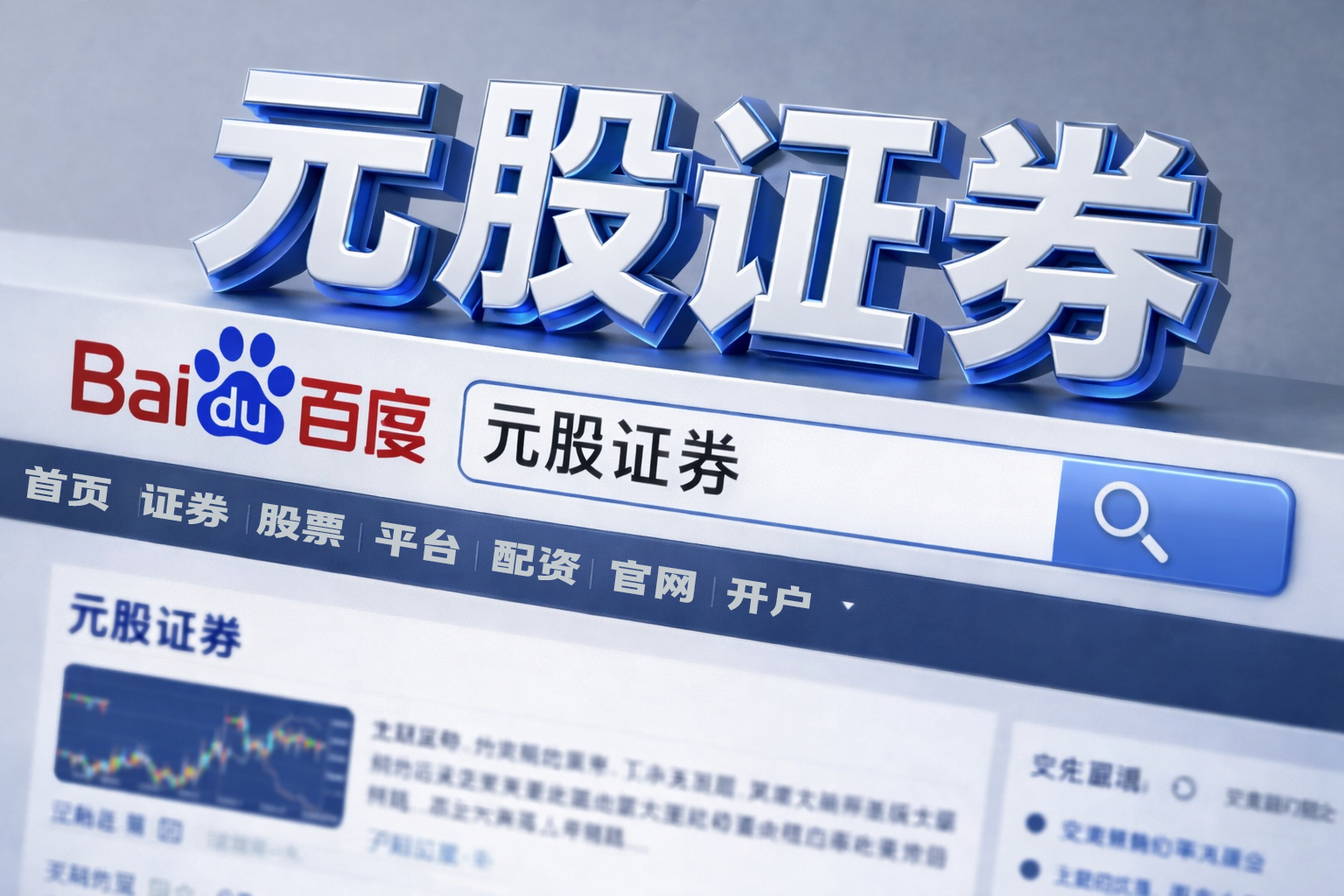 新能源汽车OTA后“续航缩水”？车主遭遇“锁电”该如何维权