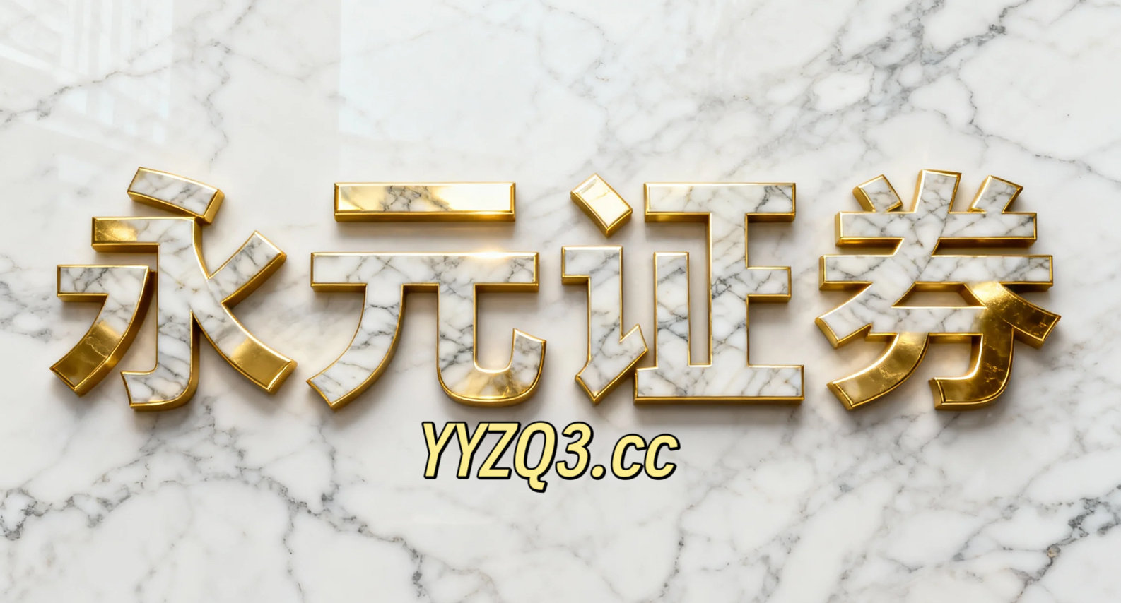 百应控股(08525)附属与泉州台商订立融资租赁协议